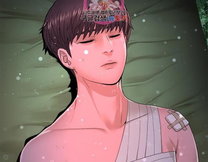 Gangnam Knight Chapter 17 - halaman 11