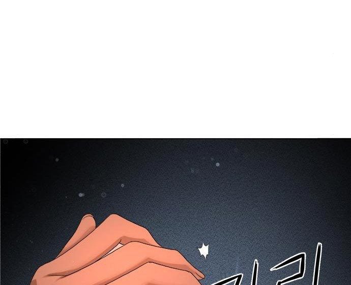 Gangnam Knight Chapter 17 - halaman 172