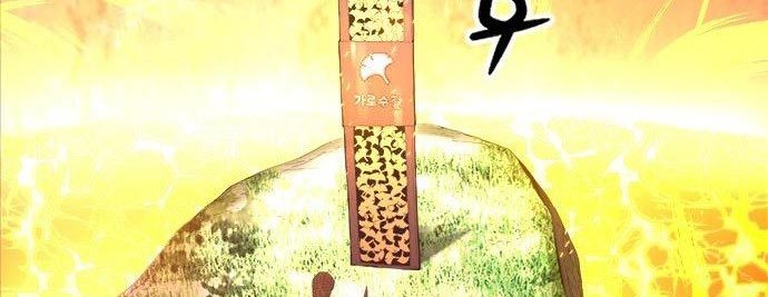 Gangnam Knight Chapter 17 - halaman 206