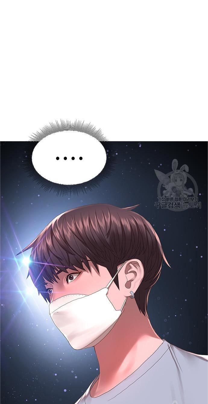 Gangnam Knight Chapter 19 - halaman 45