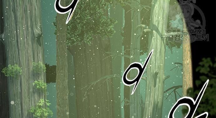 Gangnam Knight Chapter 19 - halaman 95