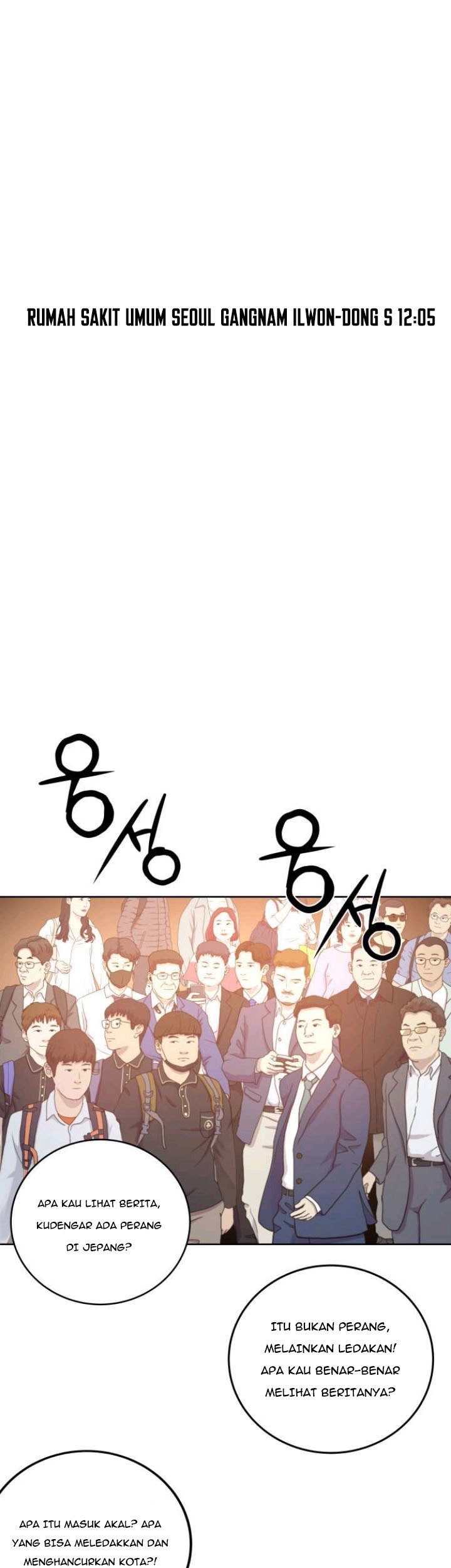 Gangnam Knight Chapter 2 - halaman 1