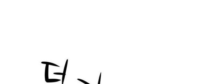 Gangnam Knight Chapter 2 - halaman 42