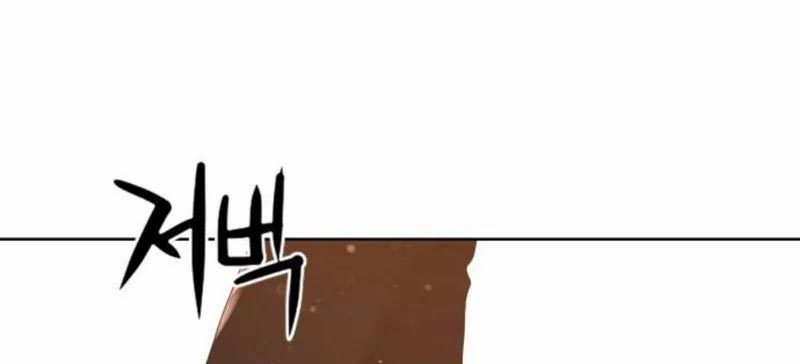 Gangnam Knight Chapter 21 - halaman 181