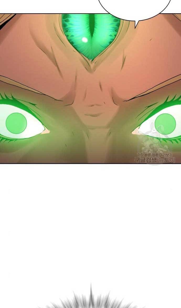 Gangnam Knight Chapter 22 - halaman 14