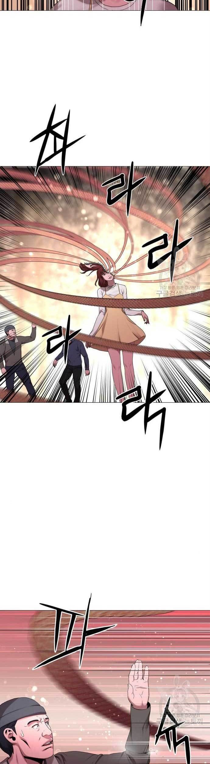 Gangnam Knight Chapter 22 - halaman 18