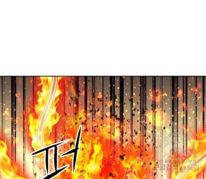 Gangnam Knight Chapter 22 - halaman 49