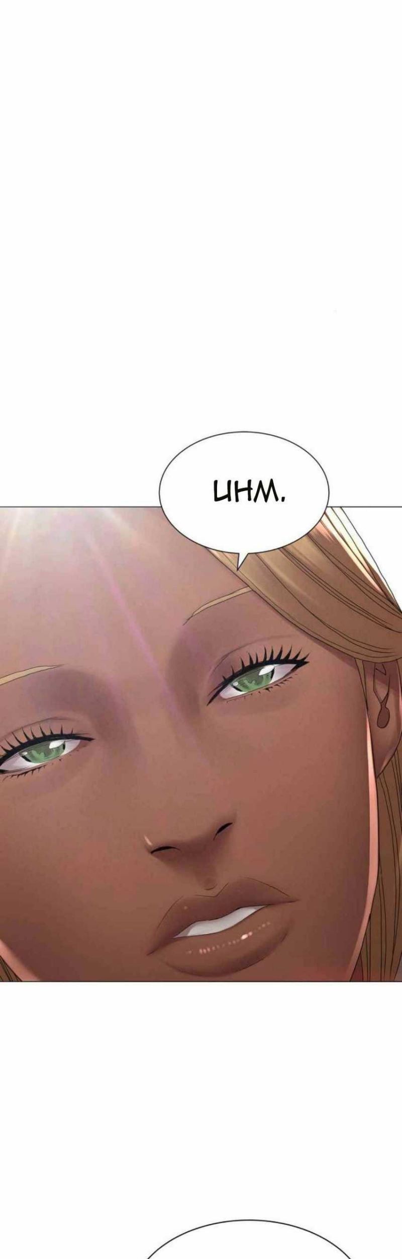 Gangnam Knight Chapter 24 - halaman 26