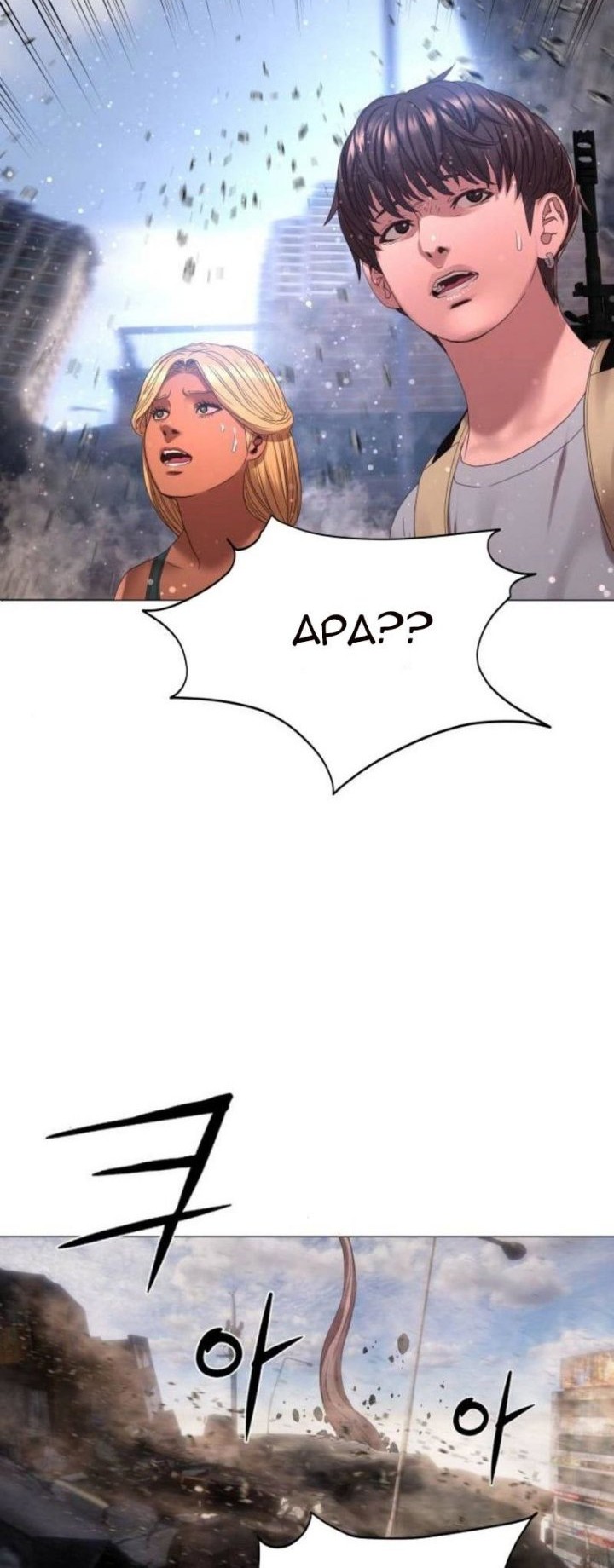 Gangnam Knight Chapter 26 - halaman 6