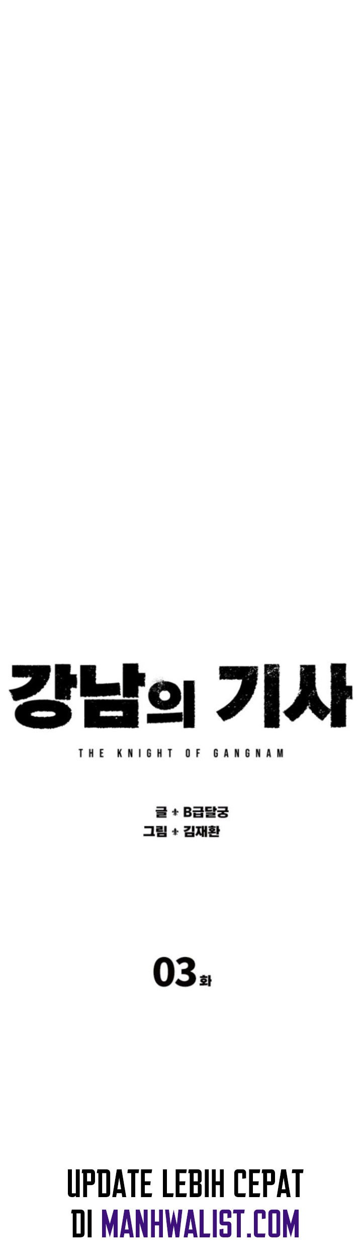 Gangnam Knight Chapter 3 - halaman 19
