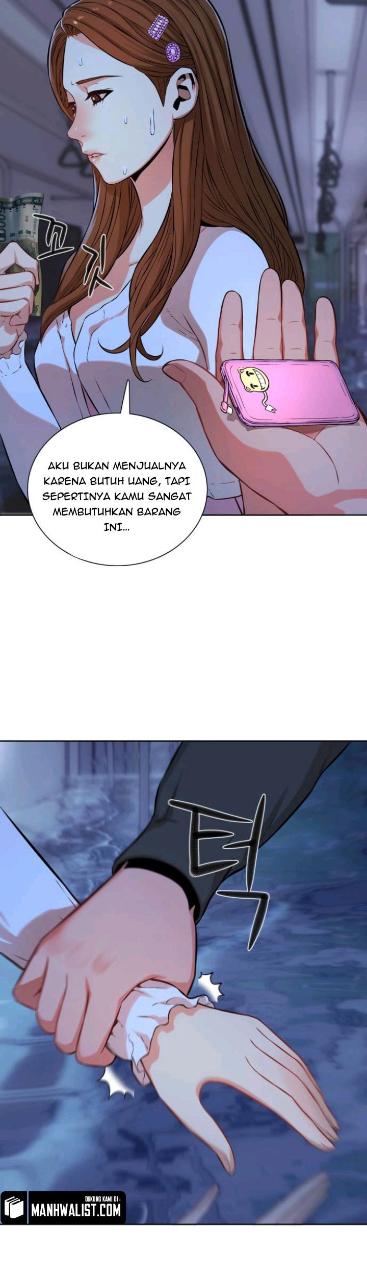 Gangnam Knight Chapter 4 - halaman 17