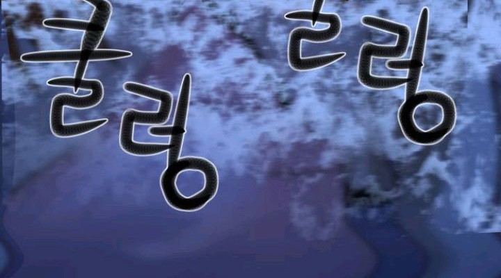 Gangnam Knight Chapter 4 - halaman 22