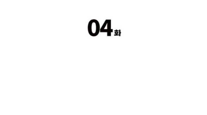 Gangnam Knight Chapter 4 - halaman 34