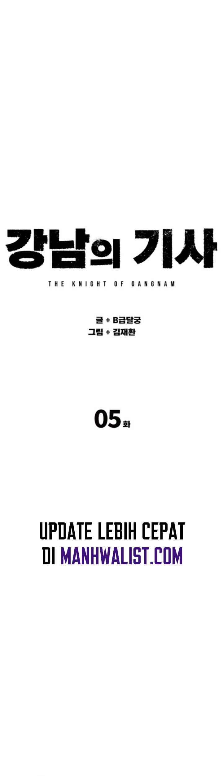 Gangnam Knight Chapter 5 - halaman 29