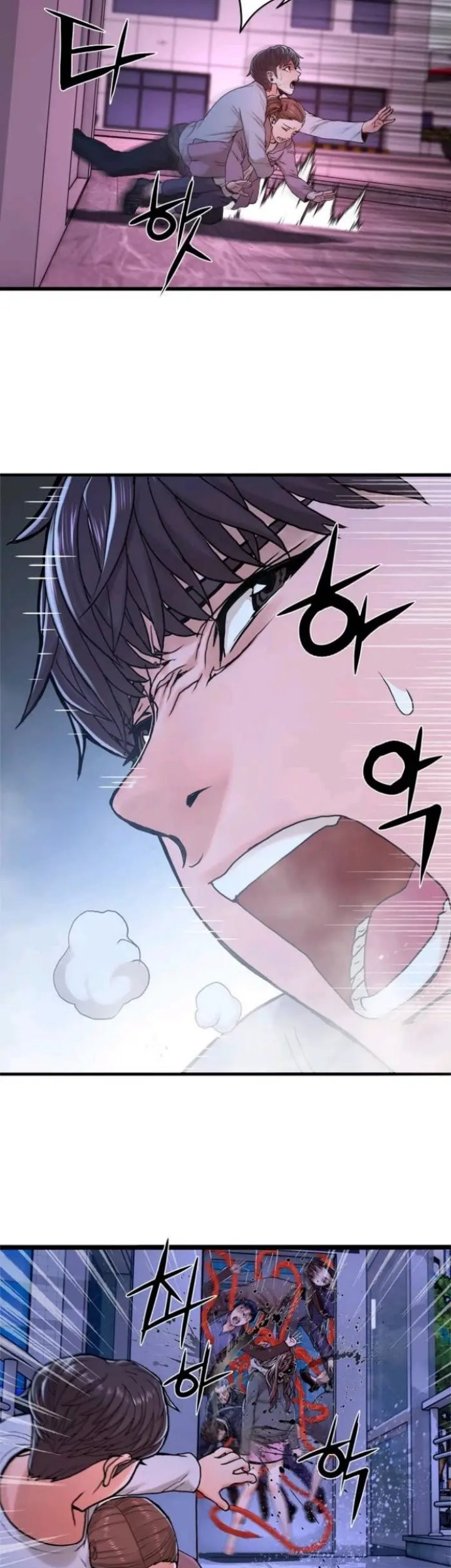 Gangnam Knight Chapter 6 - halaman 104