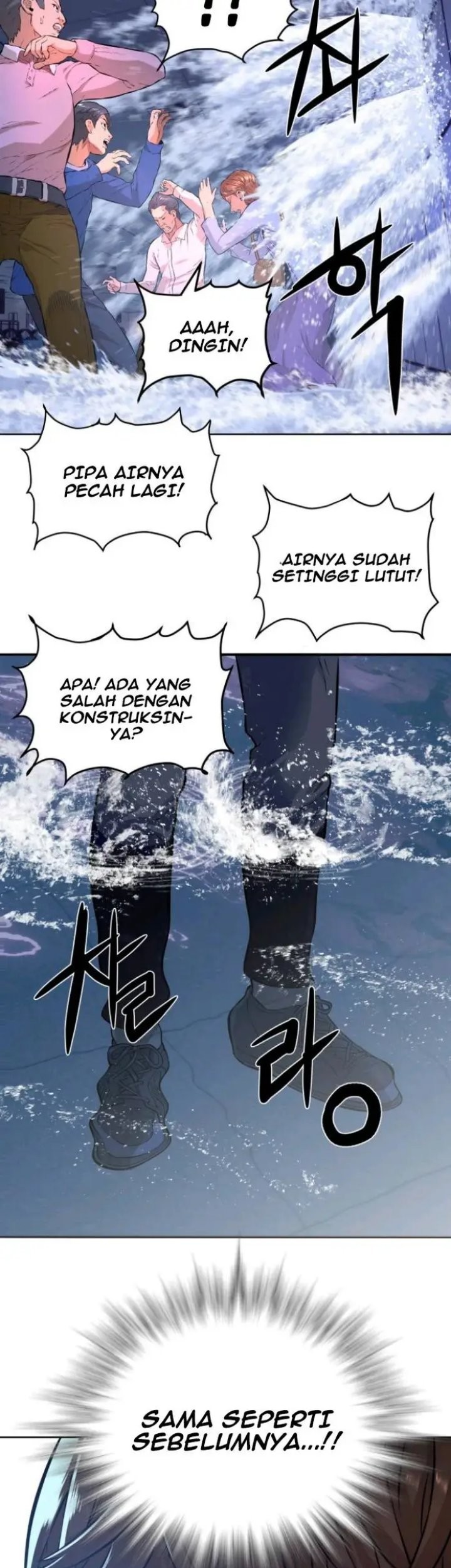 Gangnam Knight Chapter 6 - halaman 41