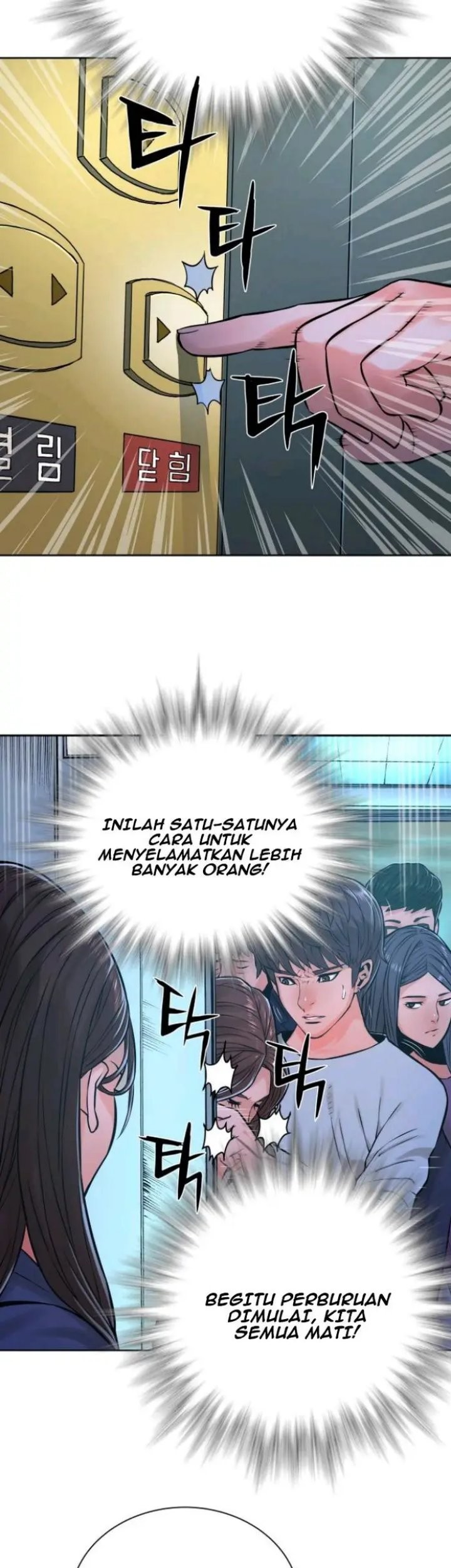Gangnam Knight Chapter 6 - halaman 67
