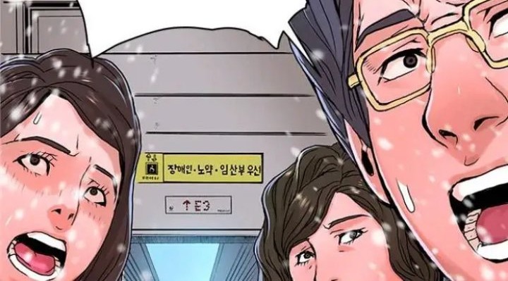 Gangnam Knight Chapter 6 - halaman 88
