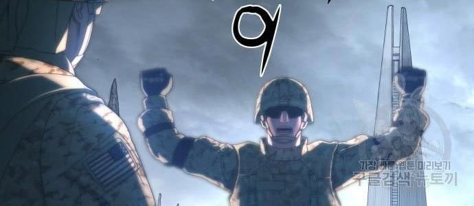 Gangnam Knight Chapter 7 - halaman 14