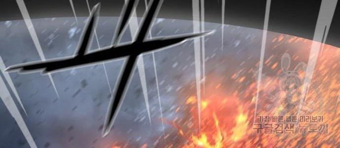 Gangnam Knight Chapter 7 - halaman 16
