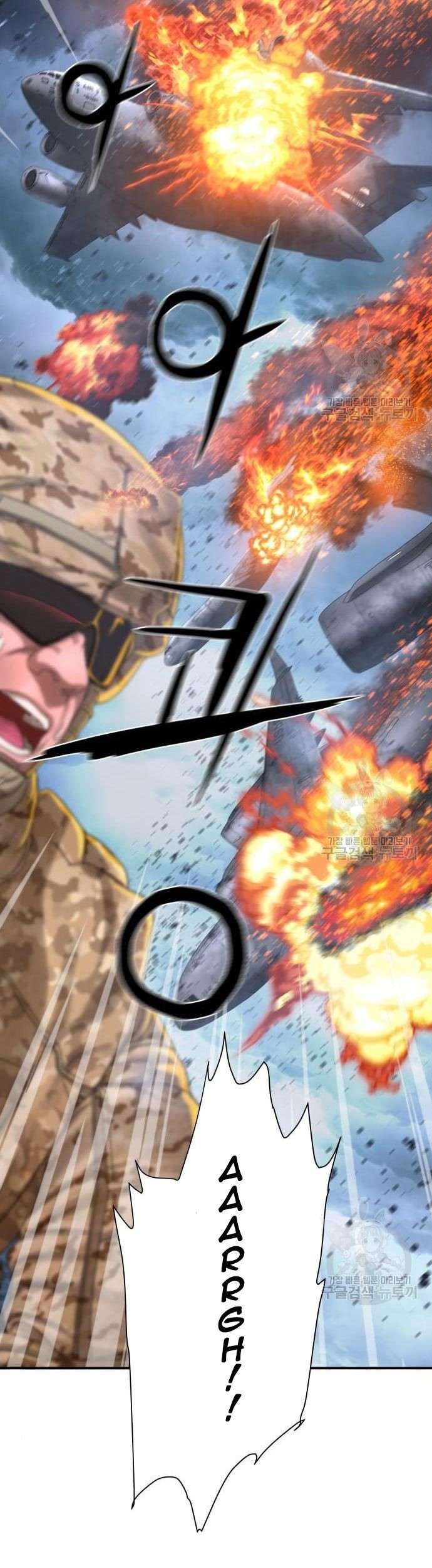 Gangnam Knight Chapter 7 - halaman 17