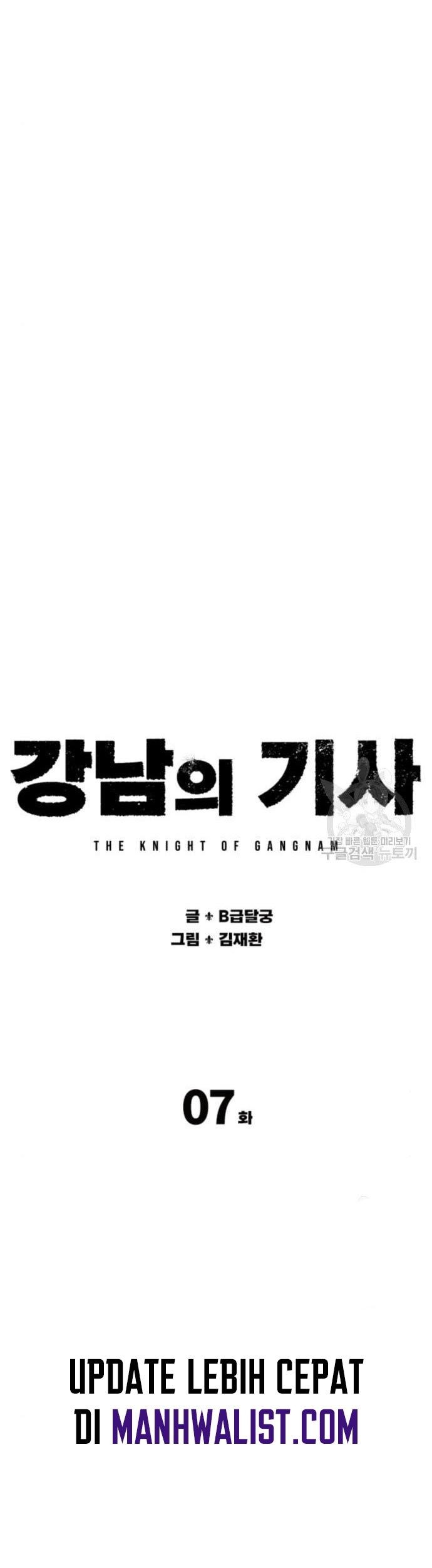 Gangnam Knight Chapter 7 - halaman 47