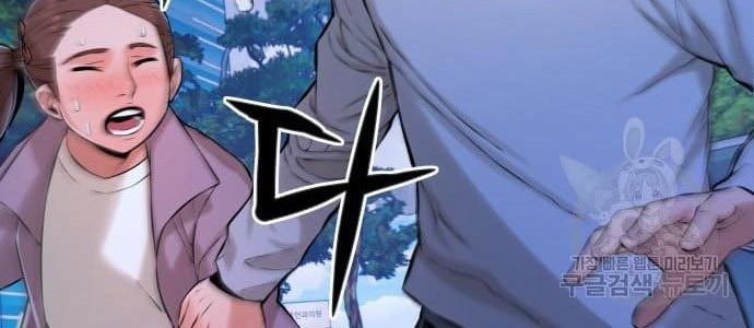 Gangnam Knight Chapter 7 - halaman 50