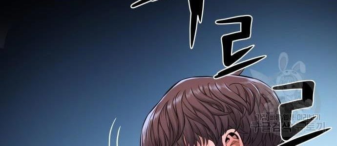 Gangnam Knight Chapter 7 - halaman 60