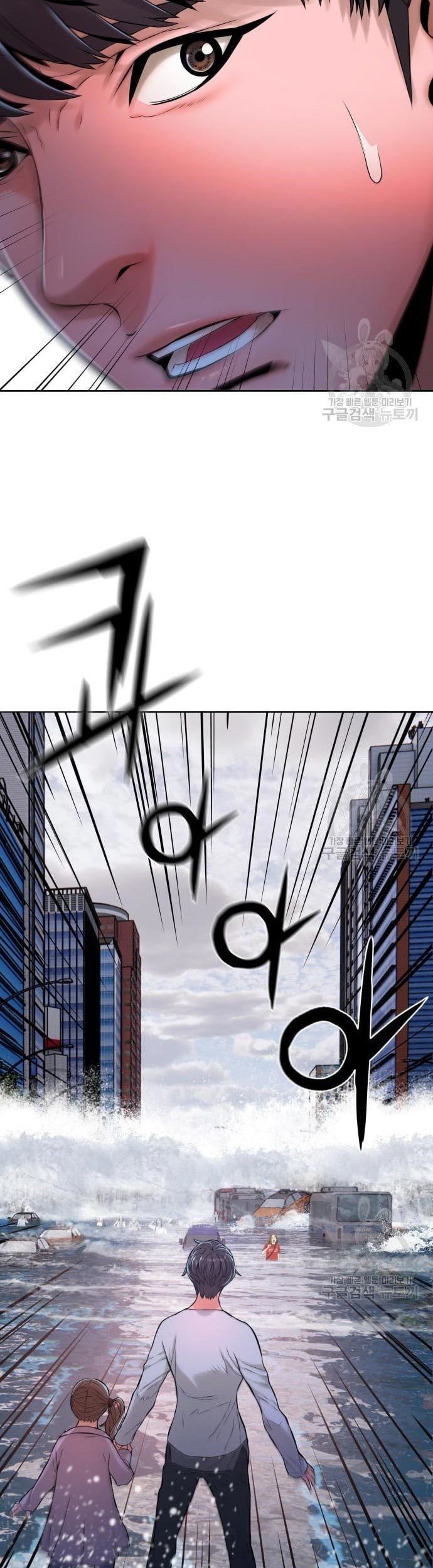 Gangnam Knight Chapter 7 - halaman 63