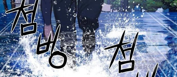 Gangnam Knight Chapter 7 - halaman 74
