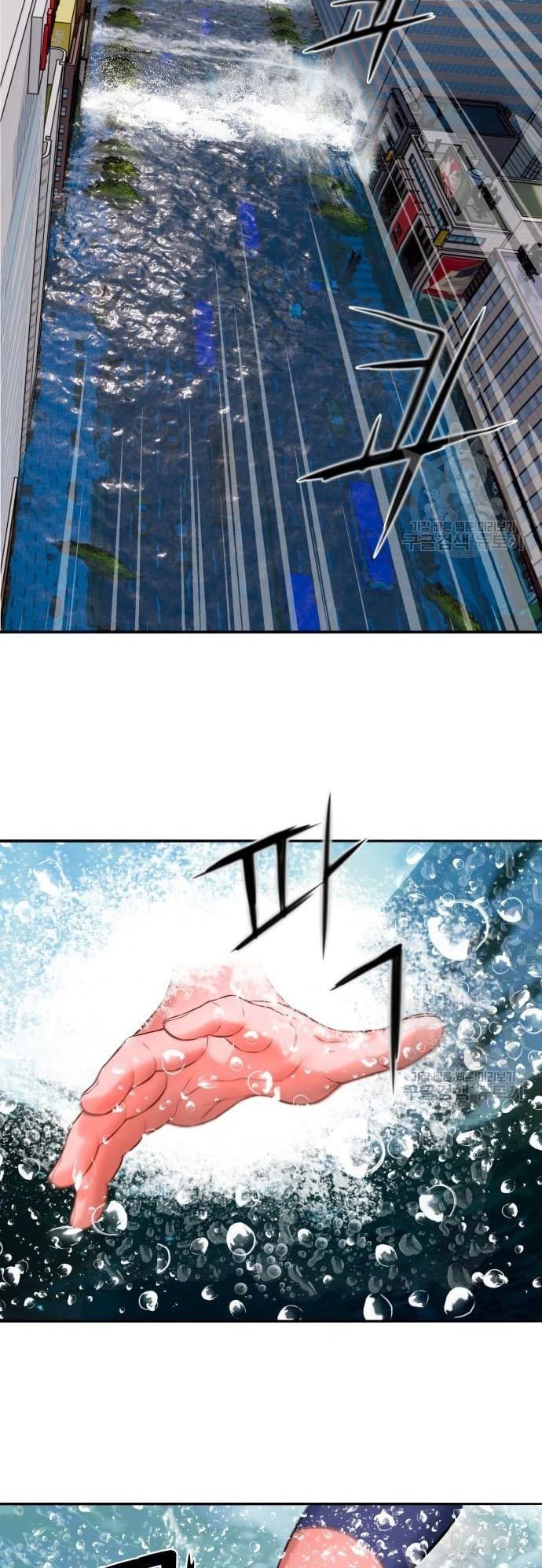 Gangnam Knight Chapter 7 - halaman 88