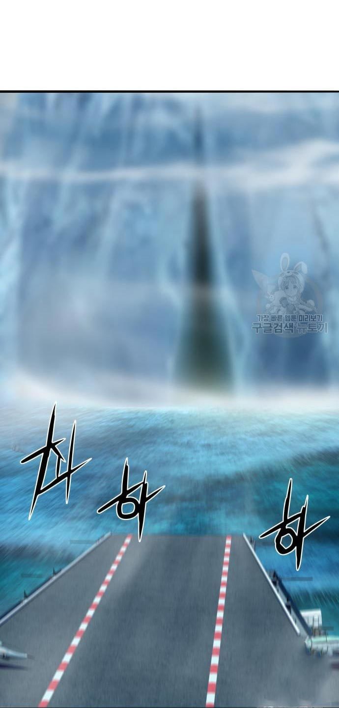 Gangnam Knight Chapter 8 - halaman 102