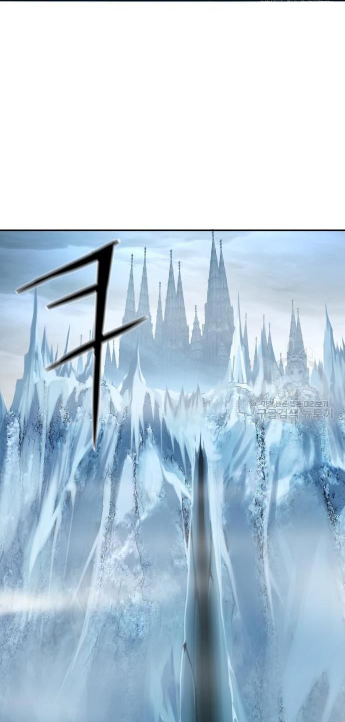 Gangnam Knight Chapter 8 - halaman 103