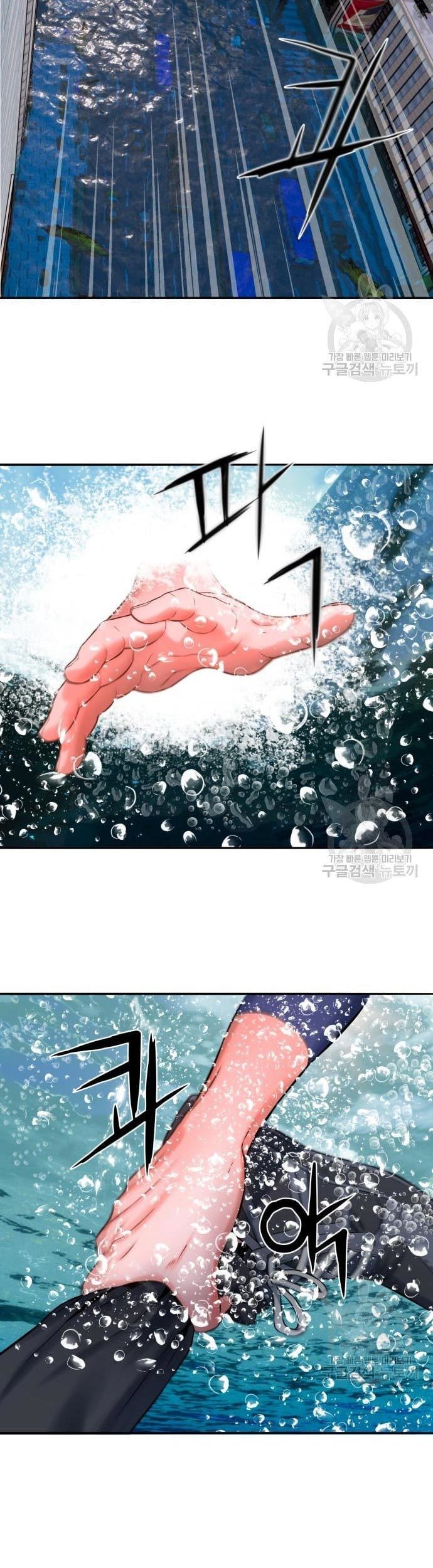 Gangnam Knight Chapter 8 - halaman 3