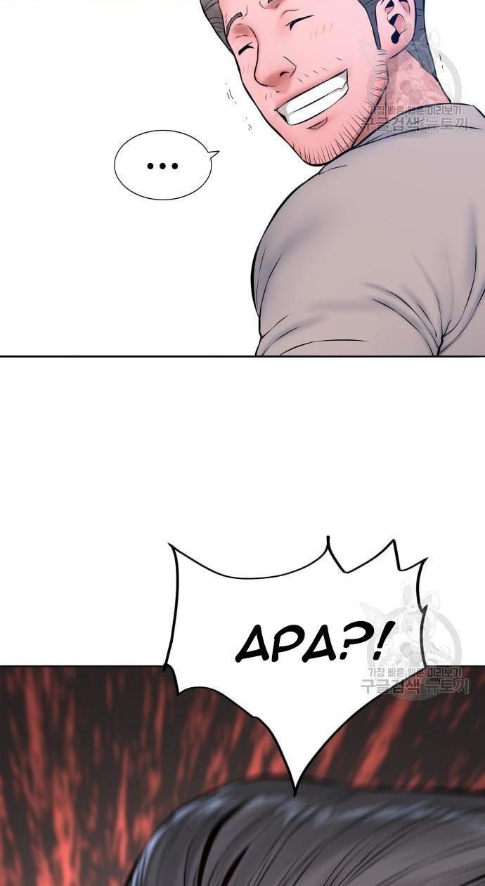 Gangnam Knight Chapter 8 - halaman 33
