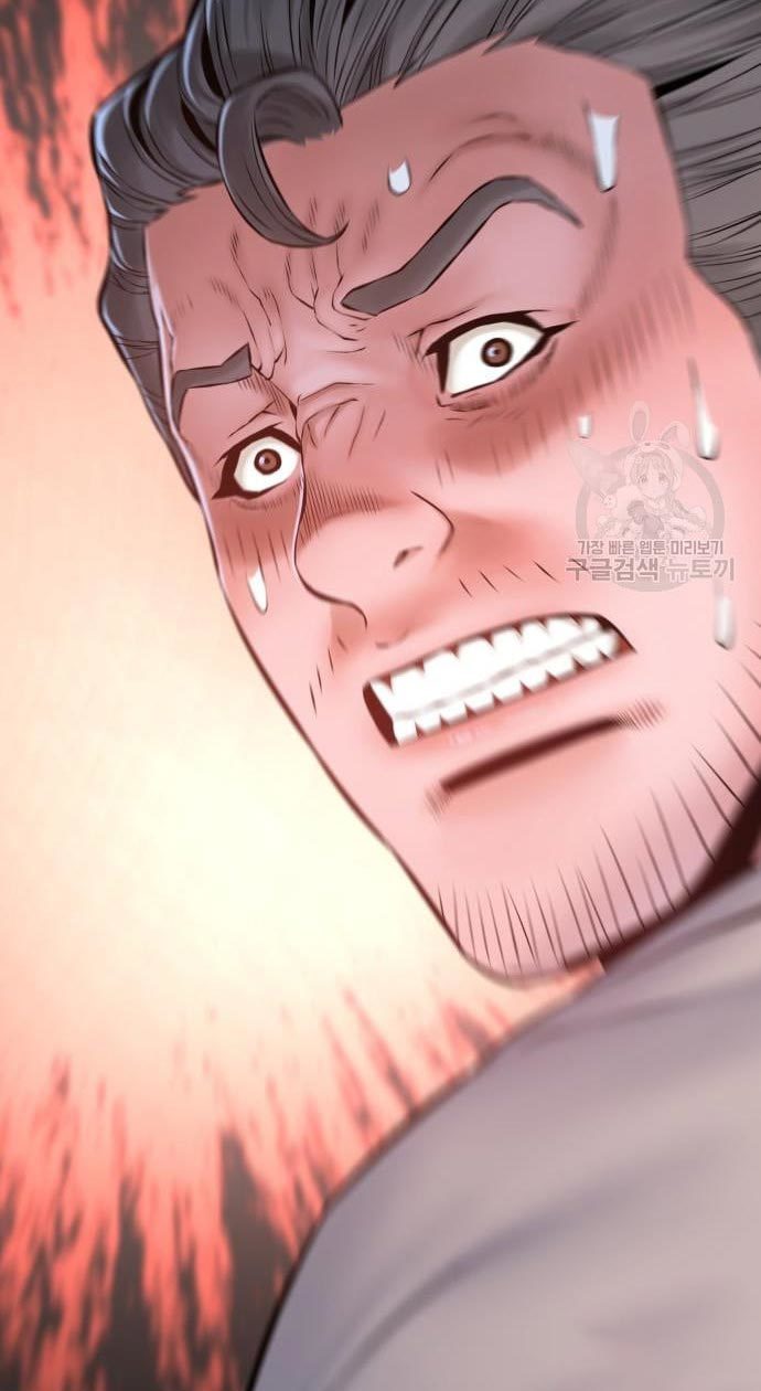 Gangnam Knight Chapter 8 - halaman 34