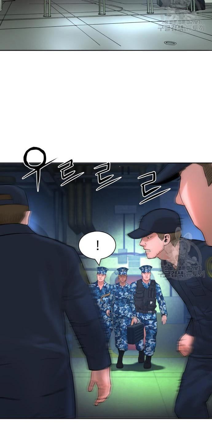 Gangnam Knight Chapter 8 - halaman 44