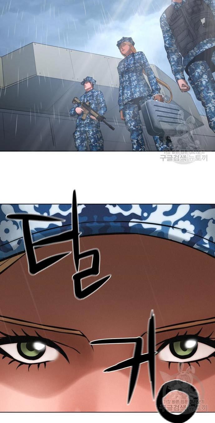 Gangnam Knight Chapter 8 - halaman 52