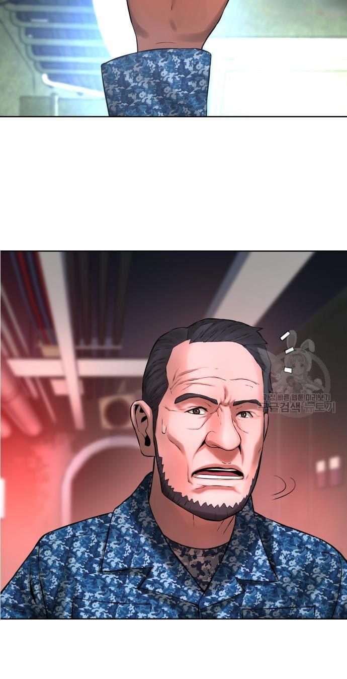 Gangnam Knight Chapter 8 - halaman 73