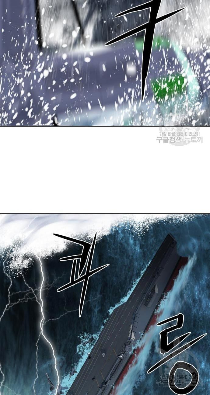 Gangnam Knight Chapter 8 - halaman 90