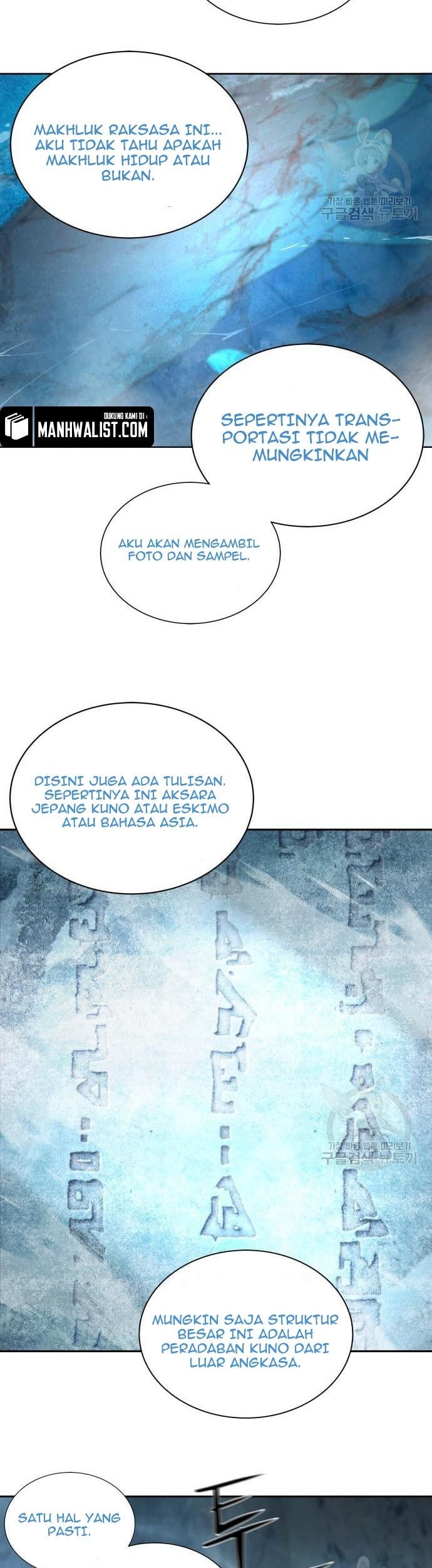 Gangnam Knight Chapter 9 - halaman 28
