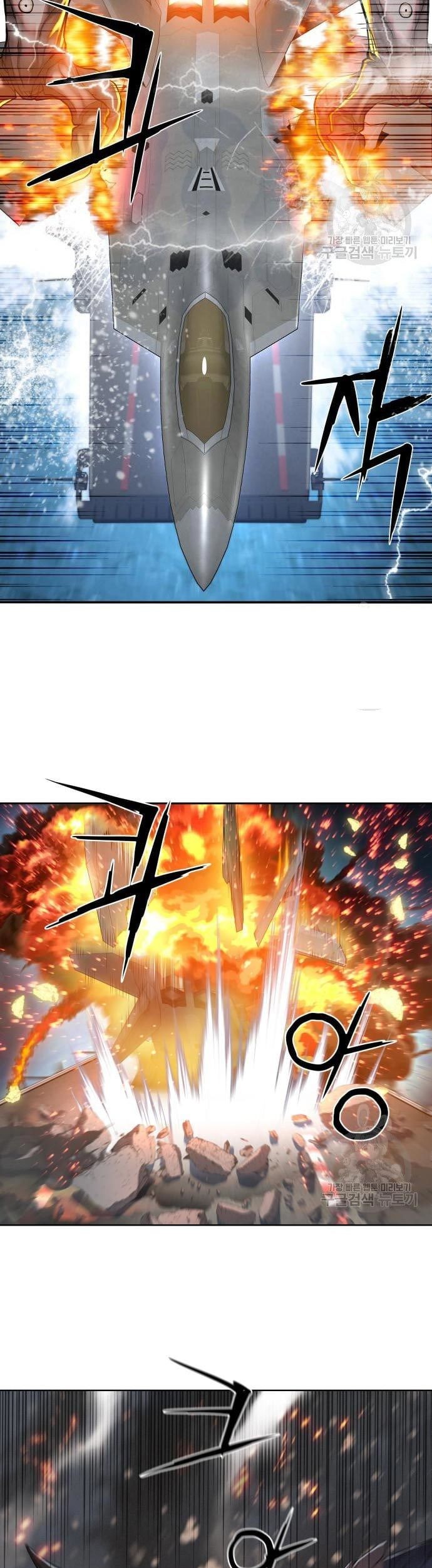 Gangnam Knight Chapter 9 - halaman 54