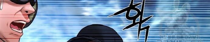 Gangnam Knight Chapter 9 - halaman 7