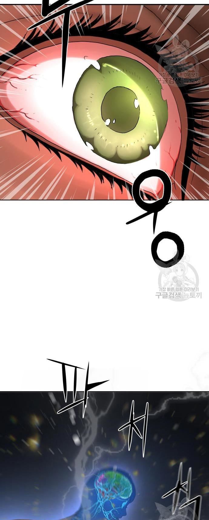 Gangnam Knight Chapter 9 - halaman 83
