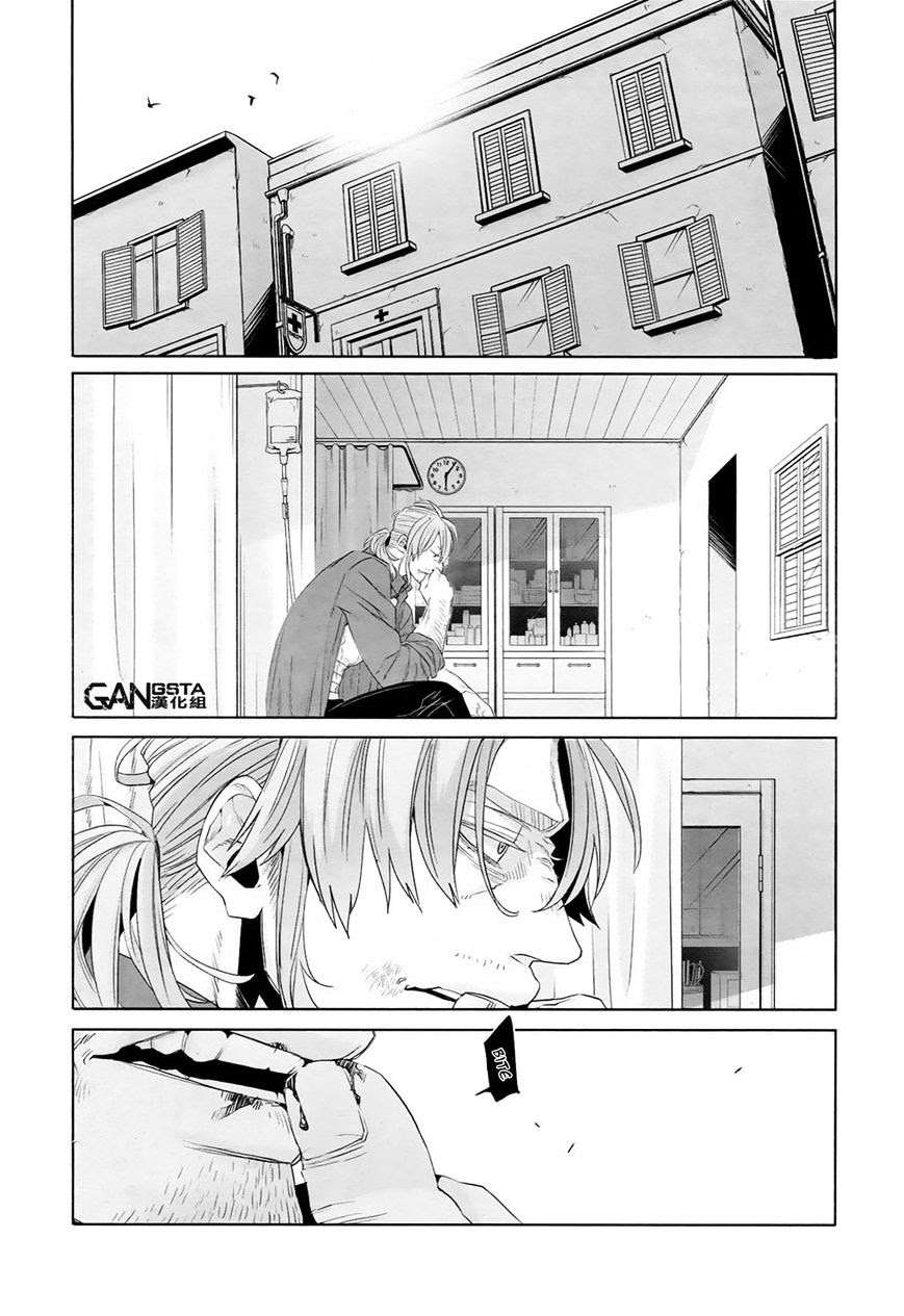 Gangsta Chapter 36 - halaman 13