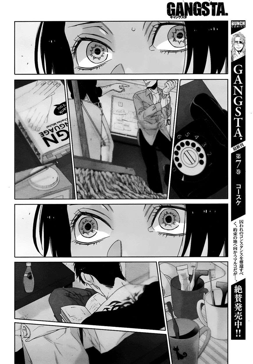 Gangsta Chapter 43 - halaman 32