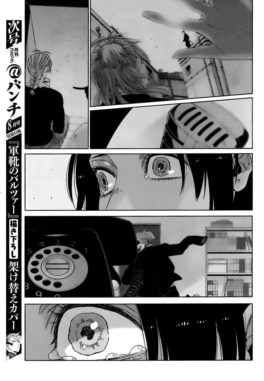 Gangsta Chapter 43 - halaman 33