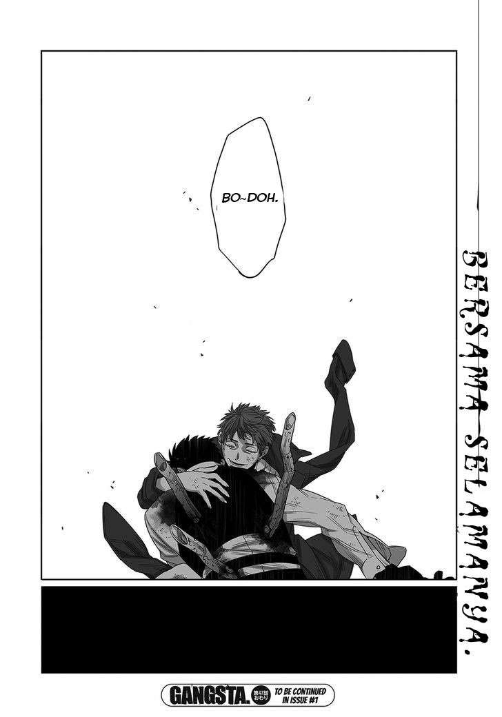 Gangsta Chapter 47 - halaman 17