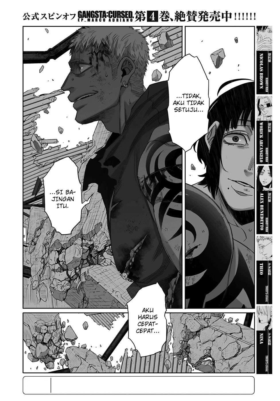 Gangsta Chapter 48 - halaman 3