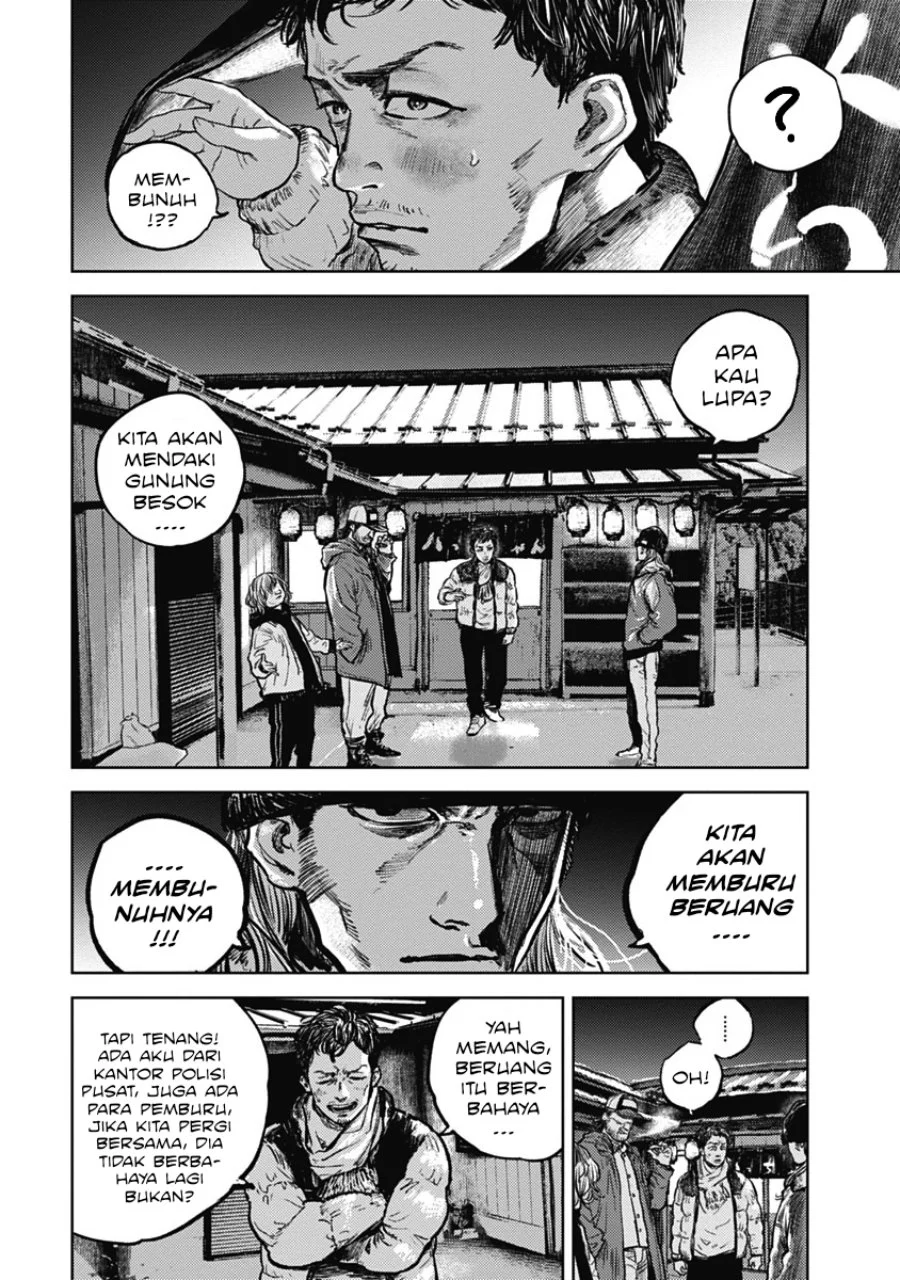 Gannibal Chapter 2 - halaman 2